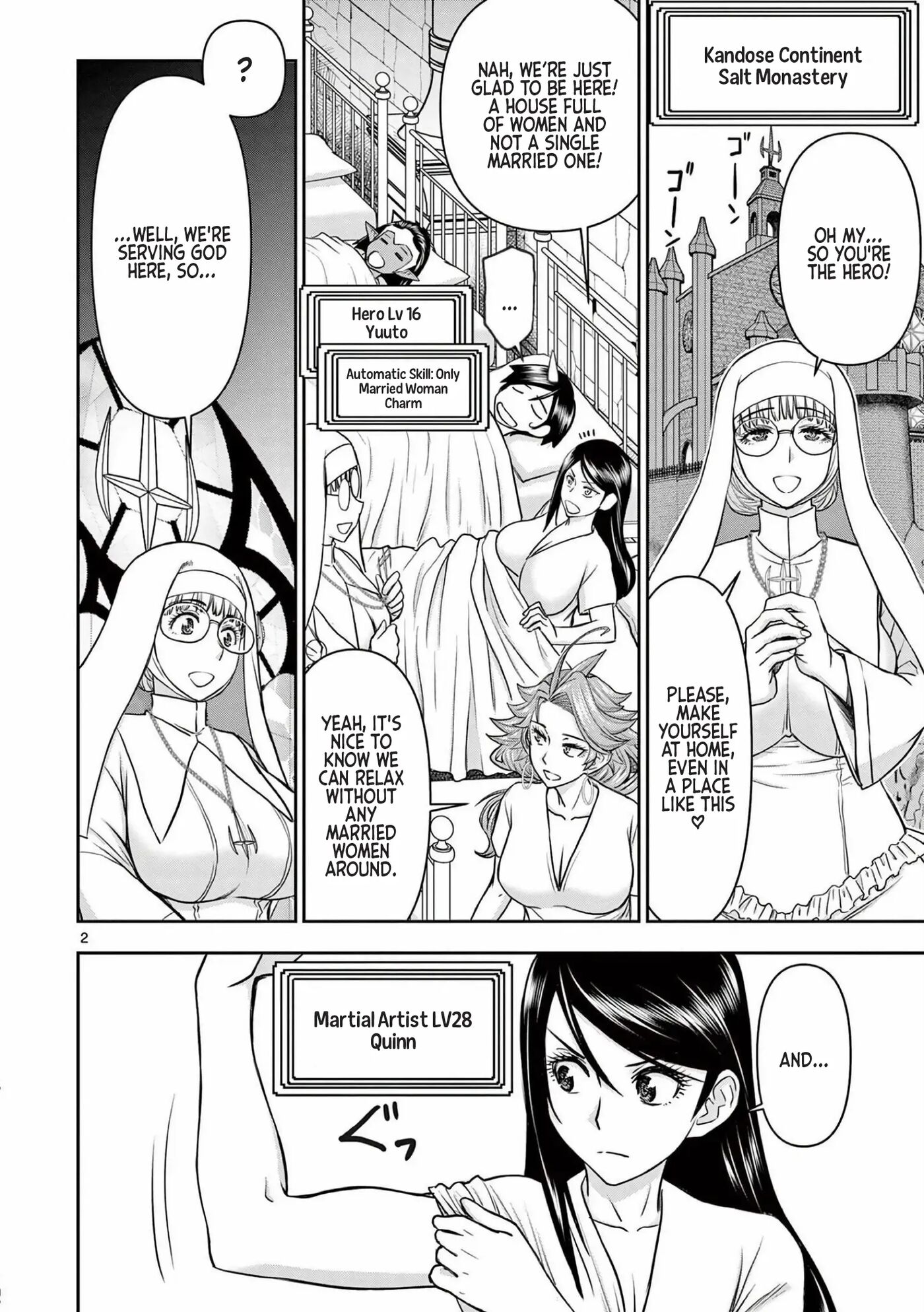 Affair In Another World Ii ~guided Married Women And The Clumsy Reincarnated Hero~ Chapter 3000 Page 3